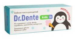 Зубная паста для детей Dr.Dente кидс с 3 до 8 лет фруктовое мороженое 50 мл 65 г