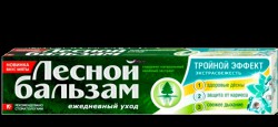 Зубная паста Лесной бальзам тройной эффект экстра свежесть черная смородина мята 75 мл