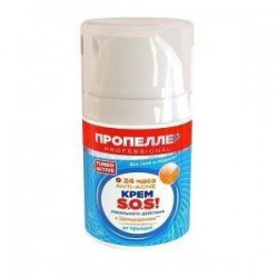 Крем Пропеллер Турбо Актив Сос локального действия от прыщей 50 мл