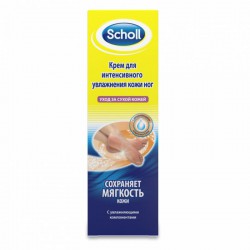 Крем scholl для интенсивного увлажнения кожи стоп 75 мл
