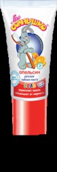 Зубная паста для детей 75 г Мое солнышко апельсин гелевая